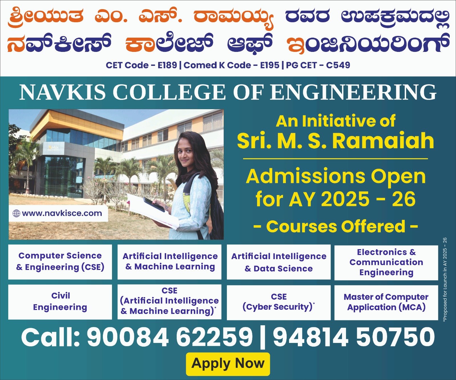 Admission Image